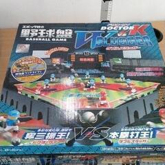 0418-118  野球盤　ダブルスラッガー　※パーツ未検品の画像