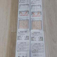 カーテンレールの画像