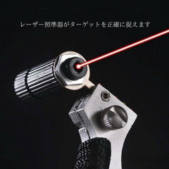 トレーニングツール スポーツ用スリングショット アウトドア ゲーム　パチンコ　競技用 的当て　害虫駆除　害獣駆除　野獣脅し　獣除け　熊除け　猿サル脅し　猪脅しイノシシ　鹿除け　キョン除け　狩猟 ストレス解消の画像