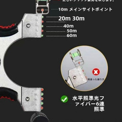 トレーニングツール スポーツ用スリングショット アウトドア ゲーム　パチンコ　競技用 的当て　害虫駆除　害獣駆除　野獣脅し　獣除け　熊除け　猿サル脅し　猪脅しイノシシ　鹿除け　キョン除け　狩猟 ストレス解消の画像