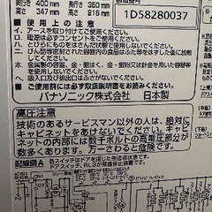 🟥電子レンジ番号25 Panasonic 2018年製【高性能スチームオーブンレンジ】大阪府内全域配達無料 保管場所での引取は値引きしますの画像