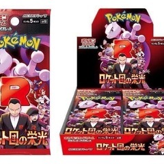ポケモンカード
