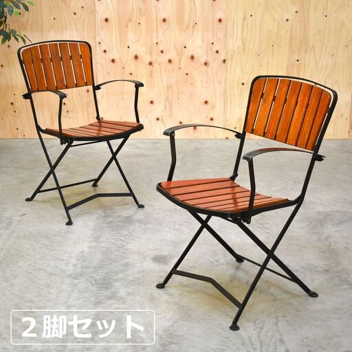 【ヤ取終了7/5】≪zyt2067ジ≫ [2脚セット] イタリア製 折り畳みガーデンチェア emu/エミュー製 ③ アイアン×ウッド おしゃれ/庭園/テラス/アスプルンド 70412-06