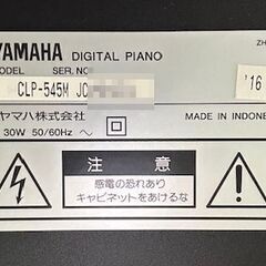 ヤマハ　電子ピアノ　CLP-545M　2016年製　中古の画像