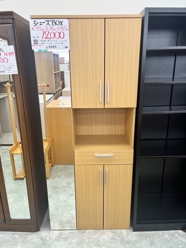 ドンナー スリムシューズボックス150 ホワイト木目 楽天市場】【東寧