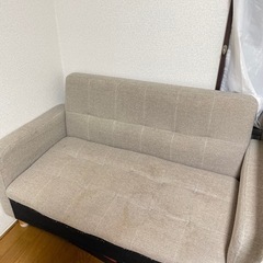 2人掛けソファー