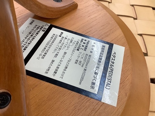 サイドテーブル入荷しました！