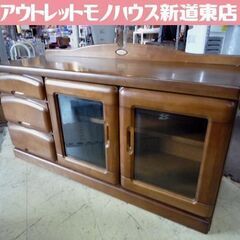 リビングボード 幅124cm 収納棚 サイドボード キャビネット...