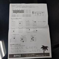 MAHALO (マハロ) ソプラノ ウクレレ アートシリーズ イエロー アクセサリーパック付 U/SMILE YWK

の画像