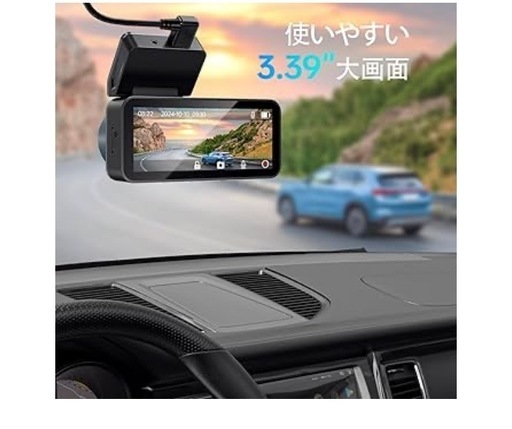 【最新型】車用ドライブレコーダー 前後2カメラ ダッシュカム ドラレコ