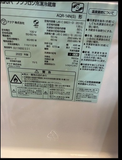 冷蔵庫 ヤマダ YRZ-C09H1 2022年 87L キッチン家電 れいぞうこ