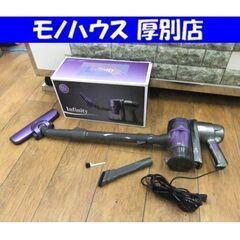 スリーアップ マルチサイクロンクリーナー インフィニティー VC...