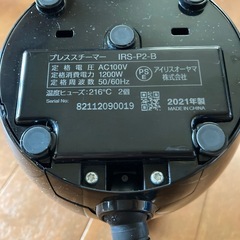 アイロン　プレススチーマー　アイリスオーヤマ　の画像