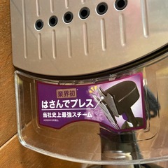 アイロン　プレススチーマー　アイリスオーヤマ　の画像
