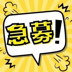 🌟春日井市🌟きれいな新設工場🌟防音材の製造🌟MEUDA1