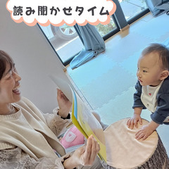 【5/12】ベビーマッサージ＆読み聞かせ雑談会【西尾市吉良町】 - 育児