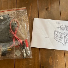 HRouGE小型発電機　　の画像