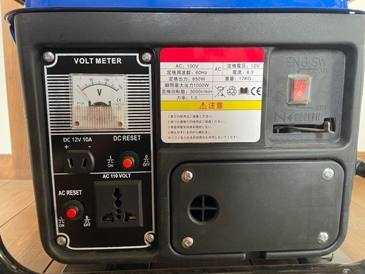 HRouGE小型発電機　　