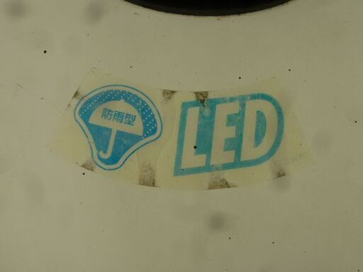 中古】HATAYA 畑屋製作所 防雨型 LEDボールライト 照明 100V 屋外用