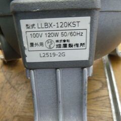 【中古】HATAYA 畑屋製作所 防雨型 LEDボールライト 照明 100V 屋外用 作業 現場 防災用の画像