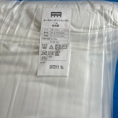 ニトリ　枕　
