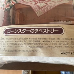 パッチワークキットの画像