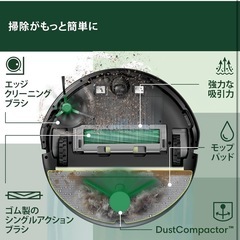 元値59798円 最新モデル メーカー保証有 新品  掃除機＆水拭き iRobotルンバ（Roomba）205 DustCompactor Combo ロボット (ロボット掃除機) アイロボット（iRobot）【水拭き/両用/ゴミ圧縮機能付きダスト容器/日本の住宅向けに開発/LiDARナビゲーション/パワーリフト吸引/スマートスクラブ対応/マッピング 掃除経路確認/アプリ操作/落下防止/amazon.co.jp購入時12ヶ月保証/L121060】ブラックの画像