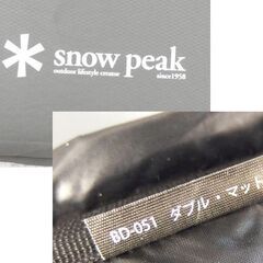 snow peak スノーピーク シュラフ グランドオフトン ダブル1600
