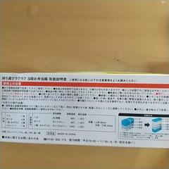 弁当箱3点セット①の画像