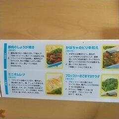 弁当箱3点セット①の画像