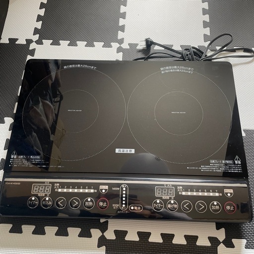 【終了】2022年製 IHクッキングヒーター 2口