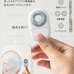サーキュレーター 扇風機 1台3役 壁掛け 吊り下げ LED照明 卓上扇風機の画像