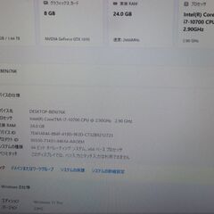 🚀ゲーミングPC🚅Corei7 + GTX1070 + SSD1TB + メモリ24GB搭載【メンテナンス済み】（0325006）の画像