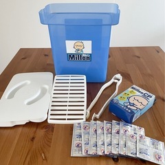 ミルトン専用容器　MiltonCP50個付き