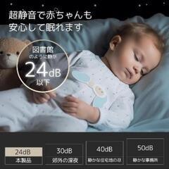 サーキュレーター 扇風機 DCモーター 静音 強力送風 5000 mA大容量の画像