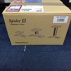 プロジェクター天吊金具スパイダー3　ホワイト KG-SP30W