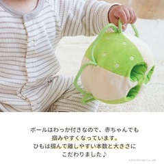 【新品未開封】知育玩具 GENI（ジェニ）ふりふりみつばちの画像