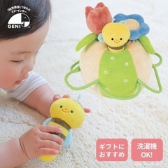 【新品未開封】知育玩具 GENI（ジェニ）ふりふりみつばち