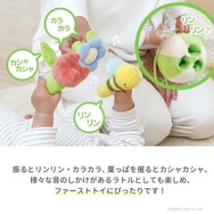 【新品未開封】知育玩具 GENI（ジェニ）ふりふりみつばちの画像