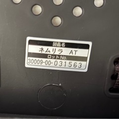 コンビ　オートスウィング　電動ハイローチェア　バウンサー　ネムリラATの画像