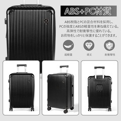 【新品未使用】スーツケース キャリーケース キャリーバッグ 拡張機能付き 機内持ち込み S 黒の画像