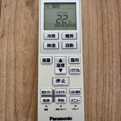 パナソニック A75C3803 Panasonic リモコン エアコン 除菌済みの画像