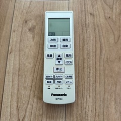 パナソニック A75C3803 Panasonic リモコン エ...