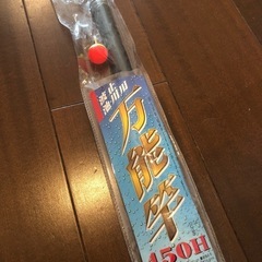 釣り竿＊アユ釣り