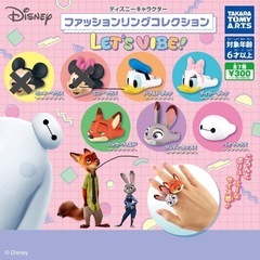Disney ファッションリングコレクション