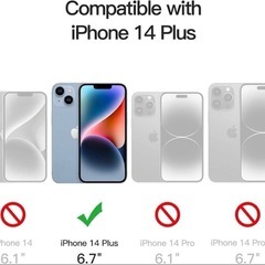 【指滑りなめらか 】iPhone14 Plus対応 高硬度ガラスフィルムの画像
