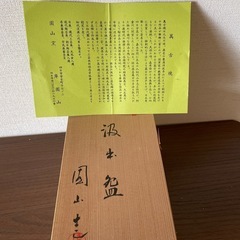 萬古焼湯呑み5客の画像