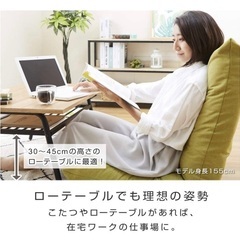 座椅子（残り一台）の画像