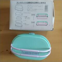 弁当箱2点セットの画像