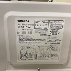 2023年産電子レンジer ws17の画像